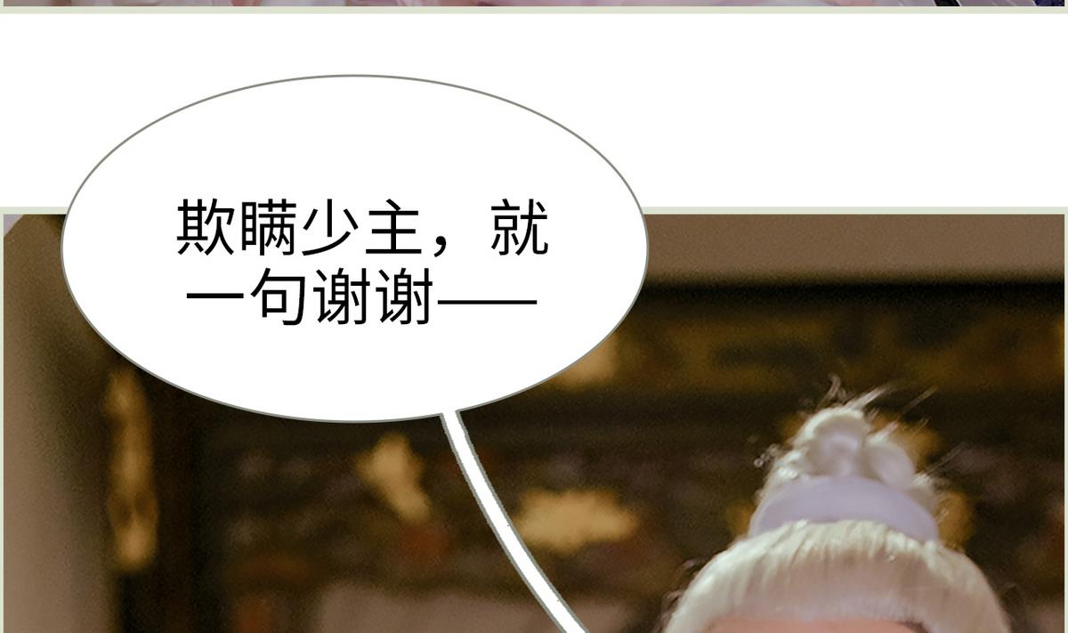 第11话34