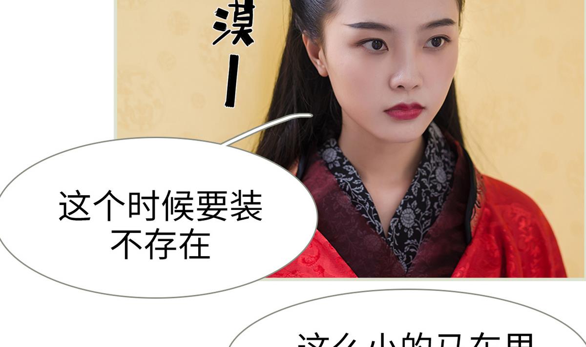 第49话12