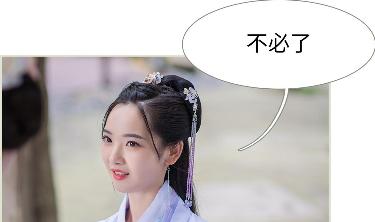 第43话13