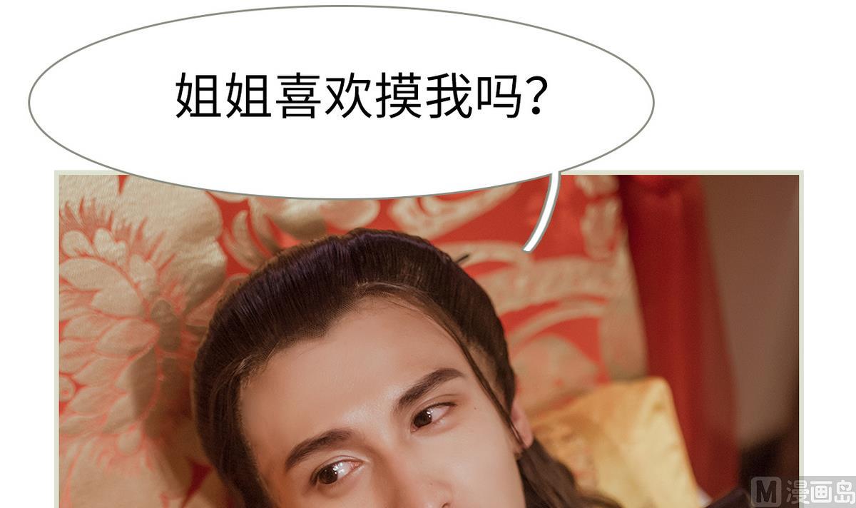 第33话35
