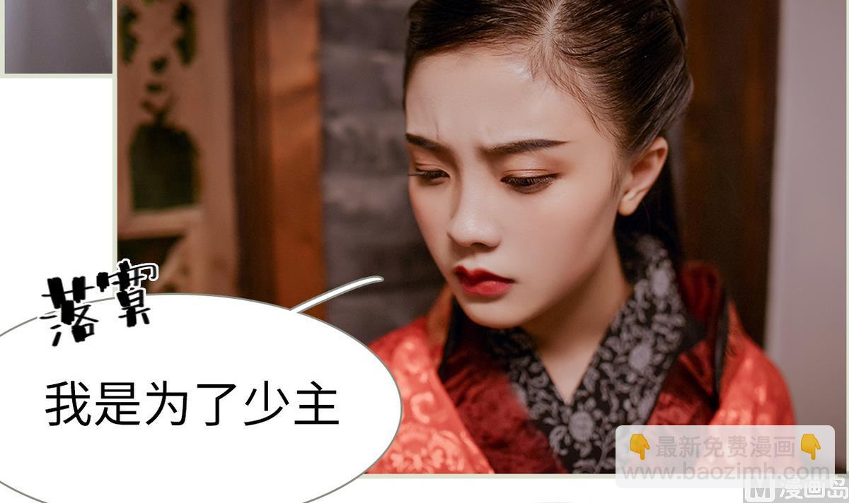 第34话26