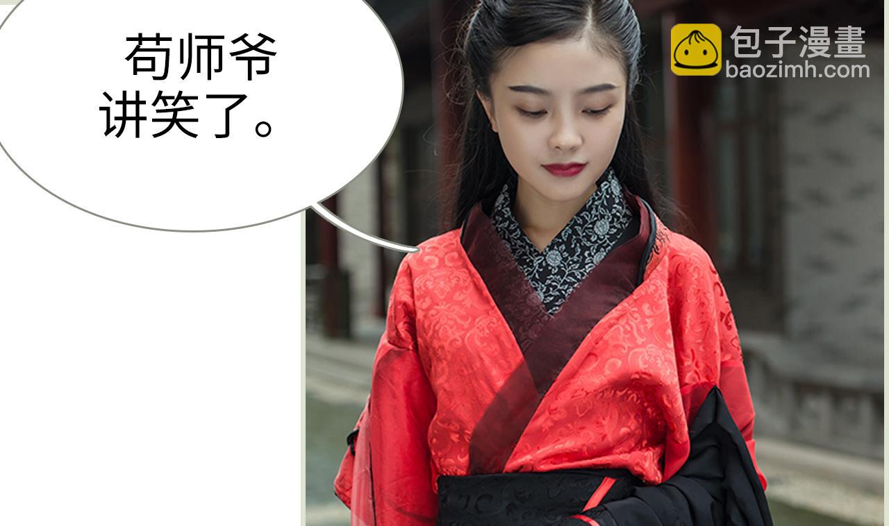 第29话30