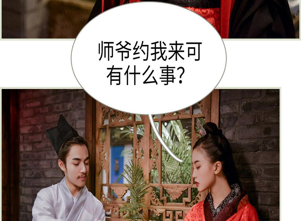 第34话9