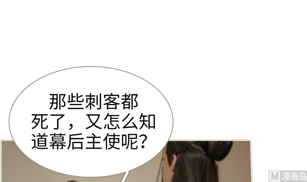 第26话17