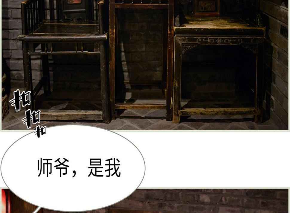 第34话3