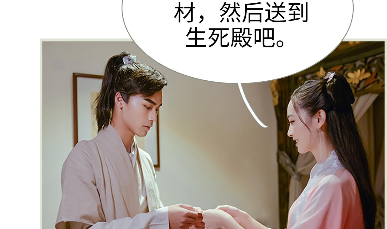 第30话25