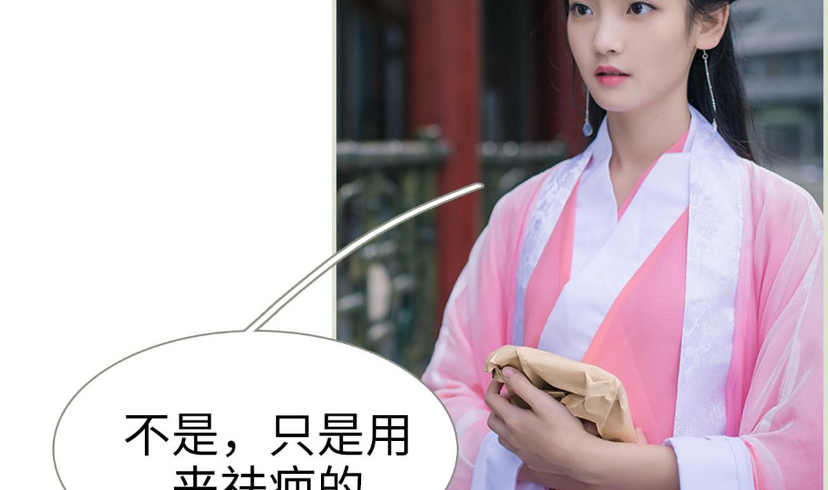 第34话42