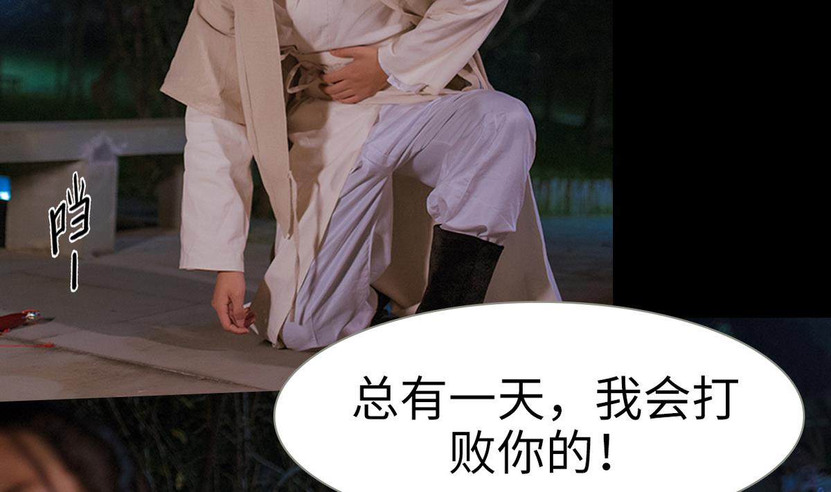 第36话10