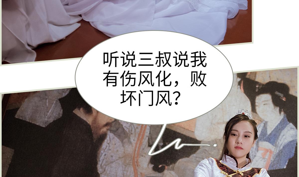 第49话37