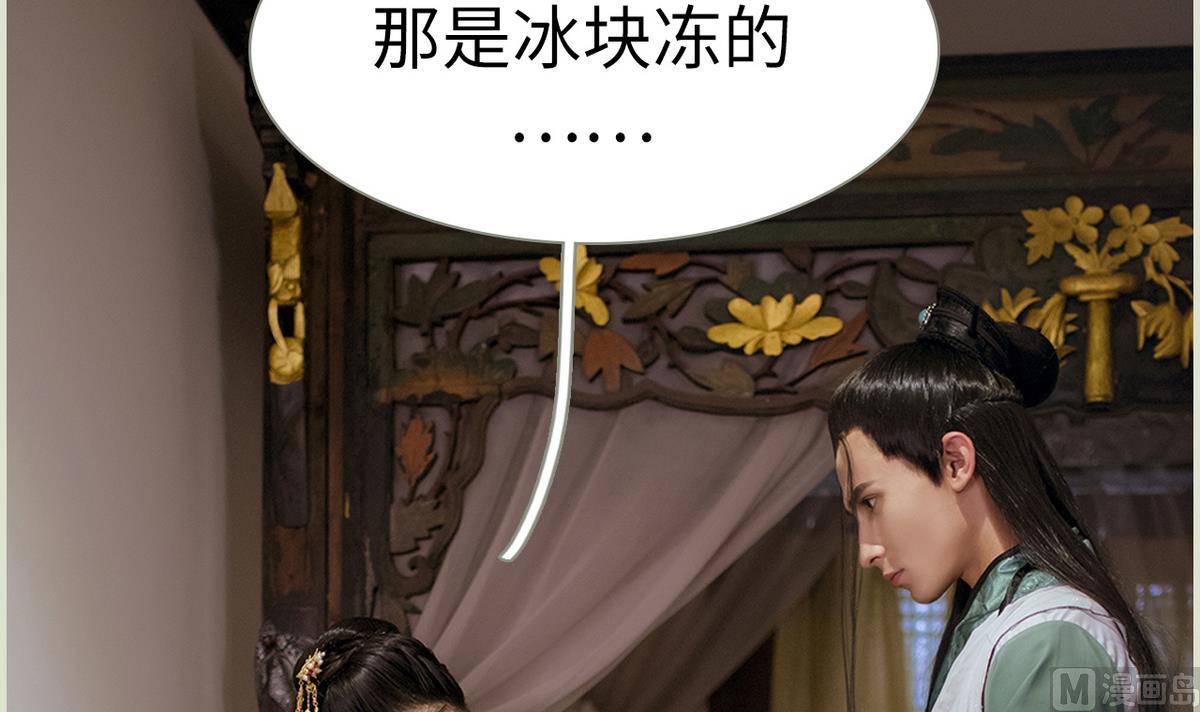 第43话38