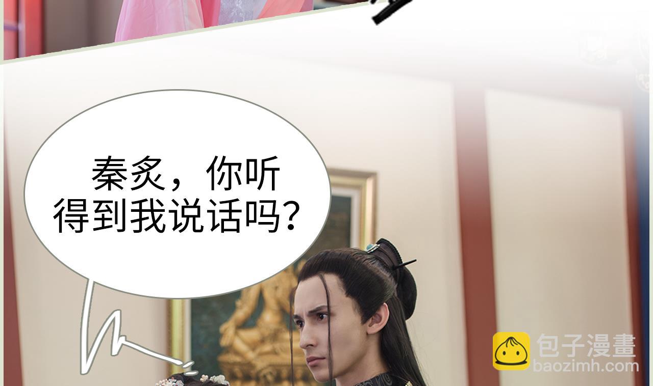 第29话3