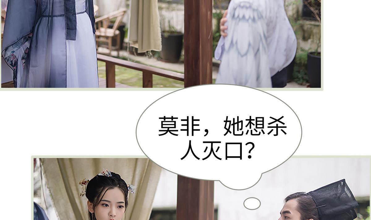 第11话3