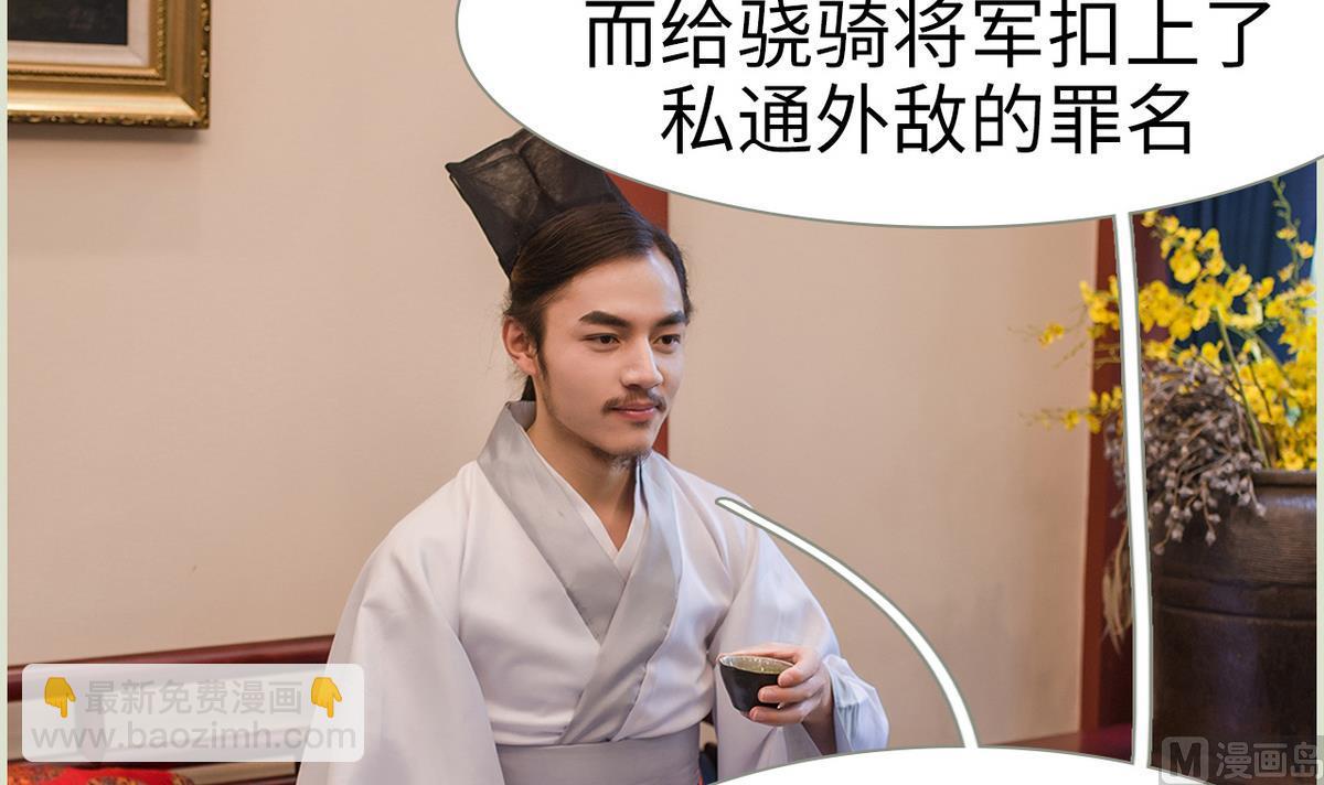 第19话38