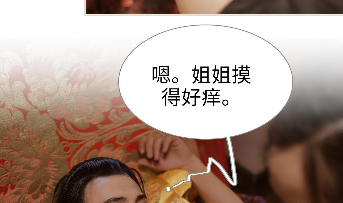 第21话27