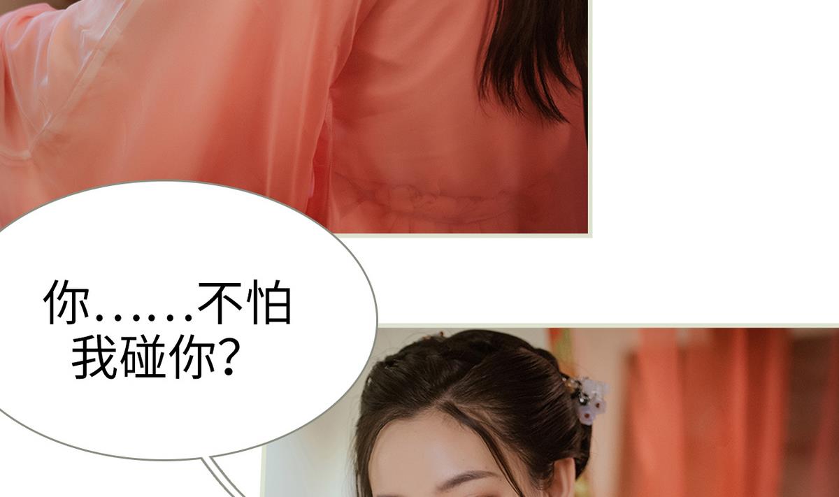 第21话31