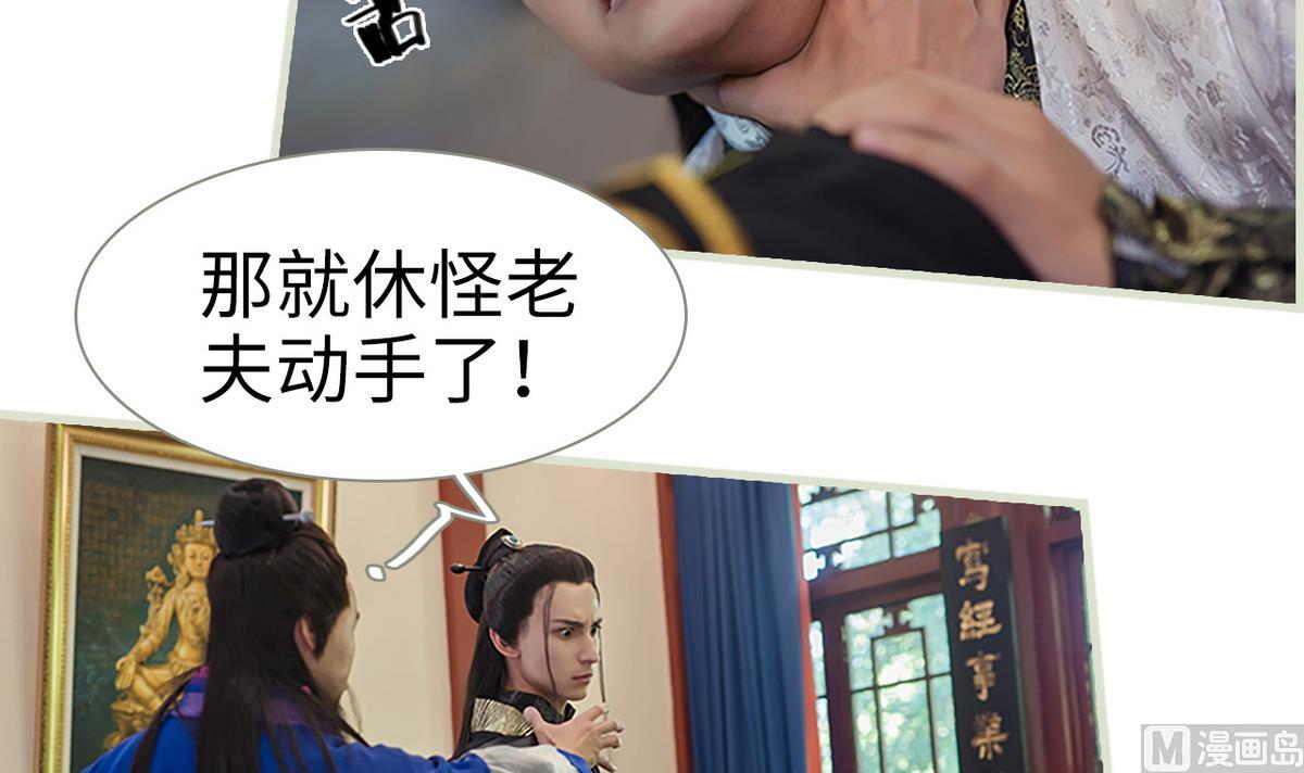 第28话38