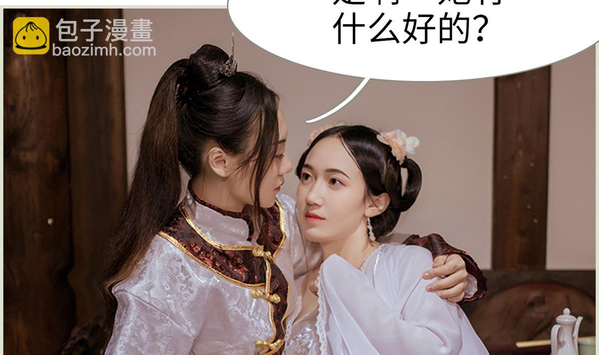 第42话39