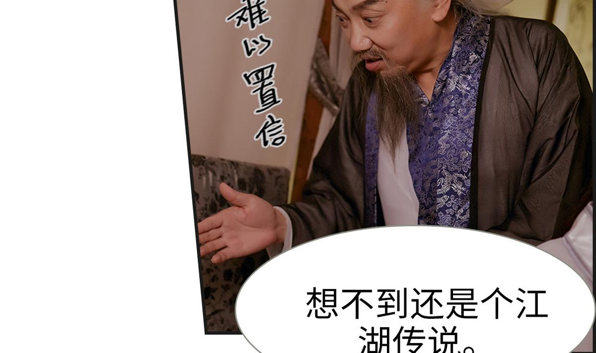 第7话43