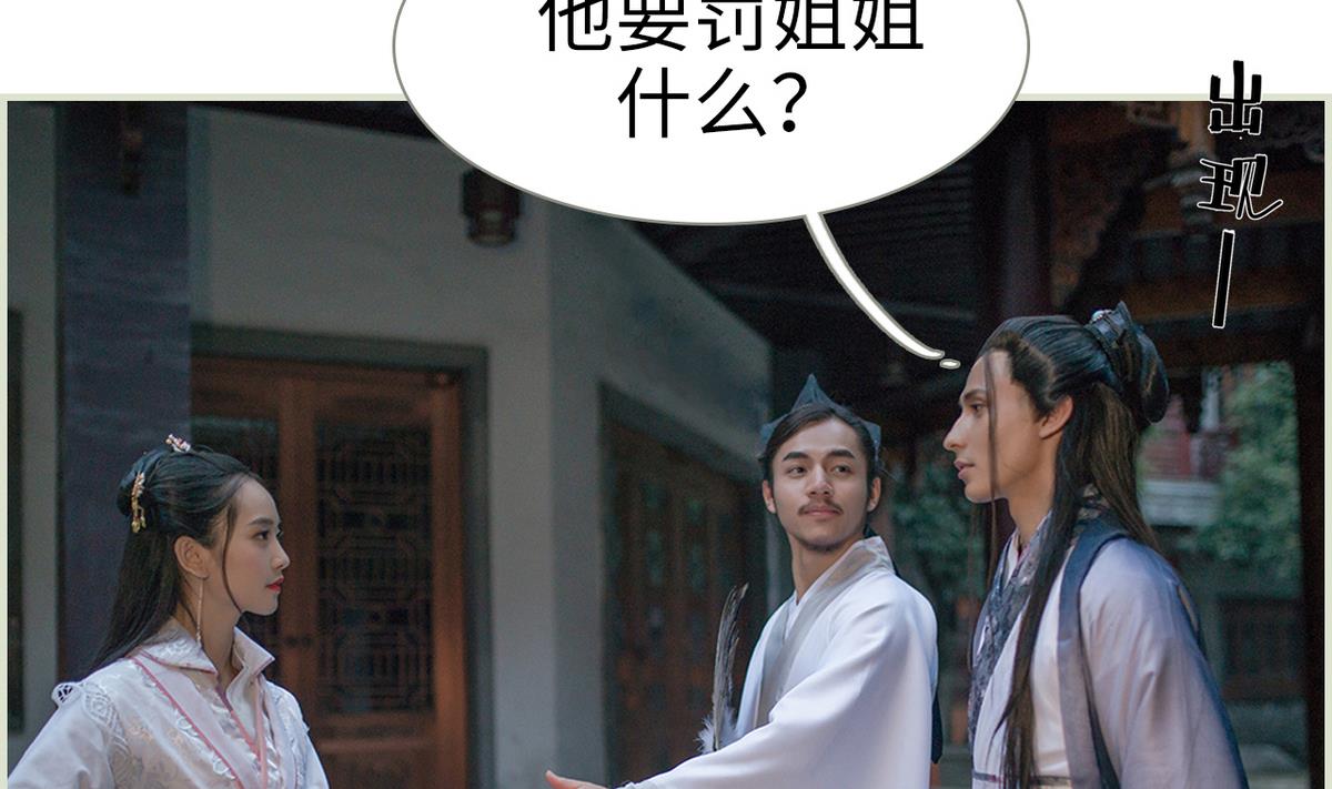 第12话33