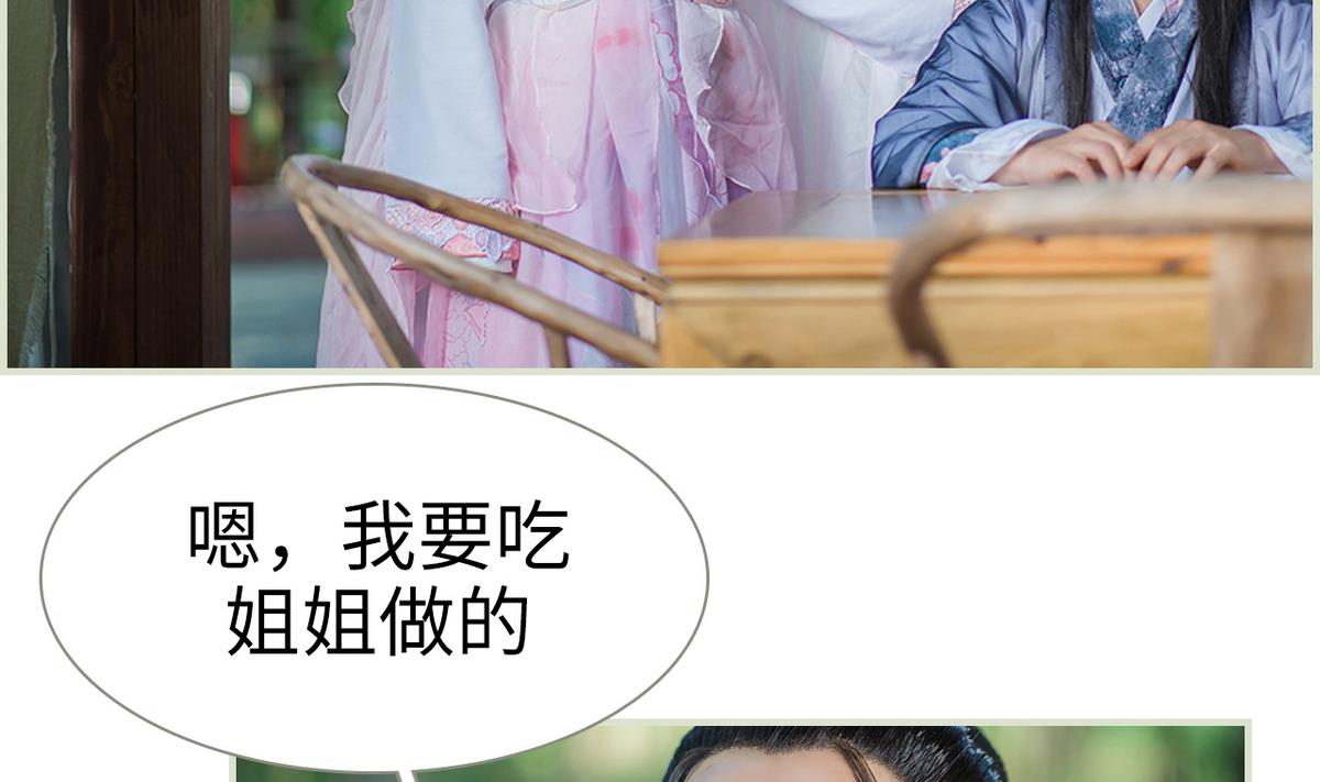 第13话7