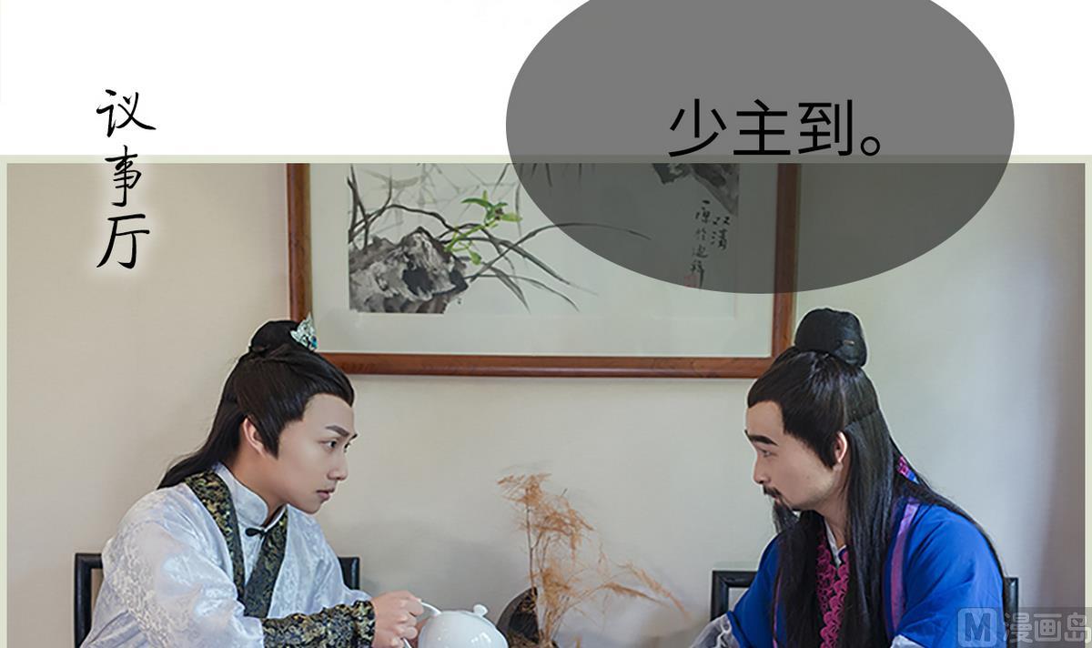 第28话2