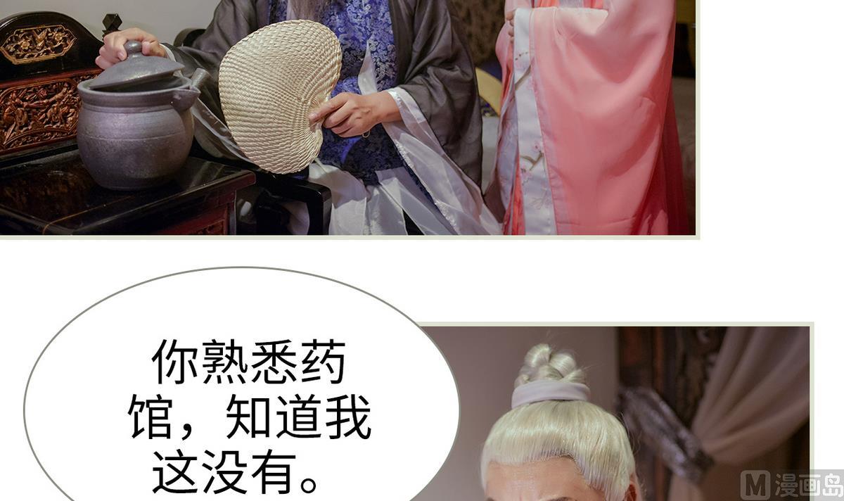 第21话41