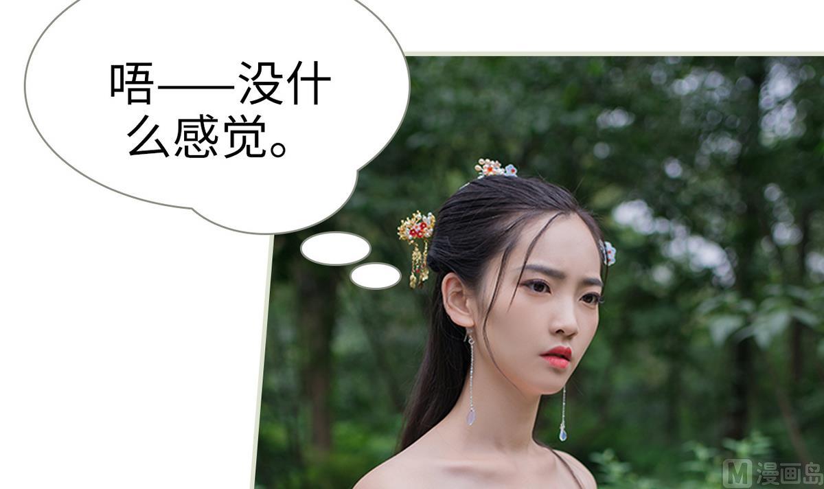 第23话29