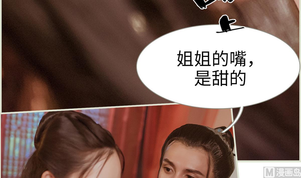 第33话50