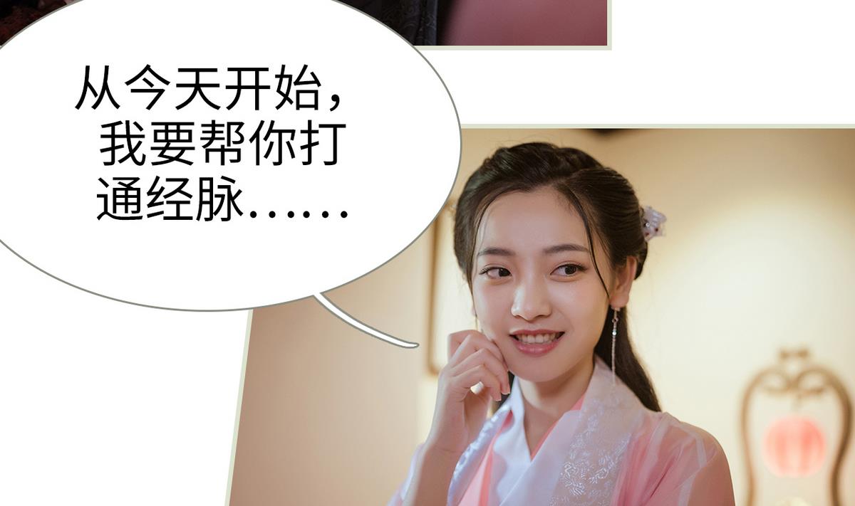 第21话6