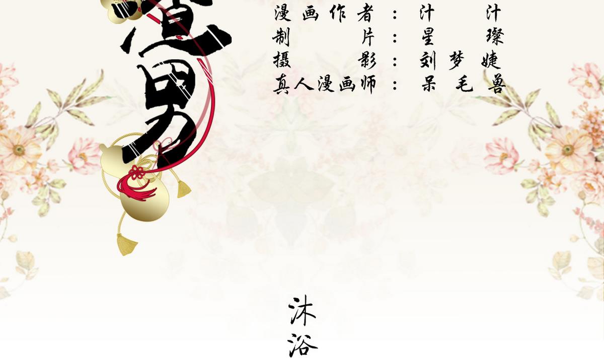 第27话1