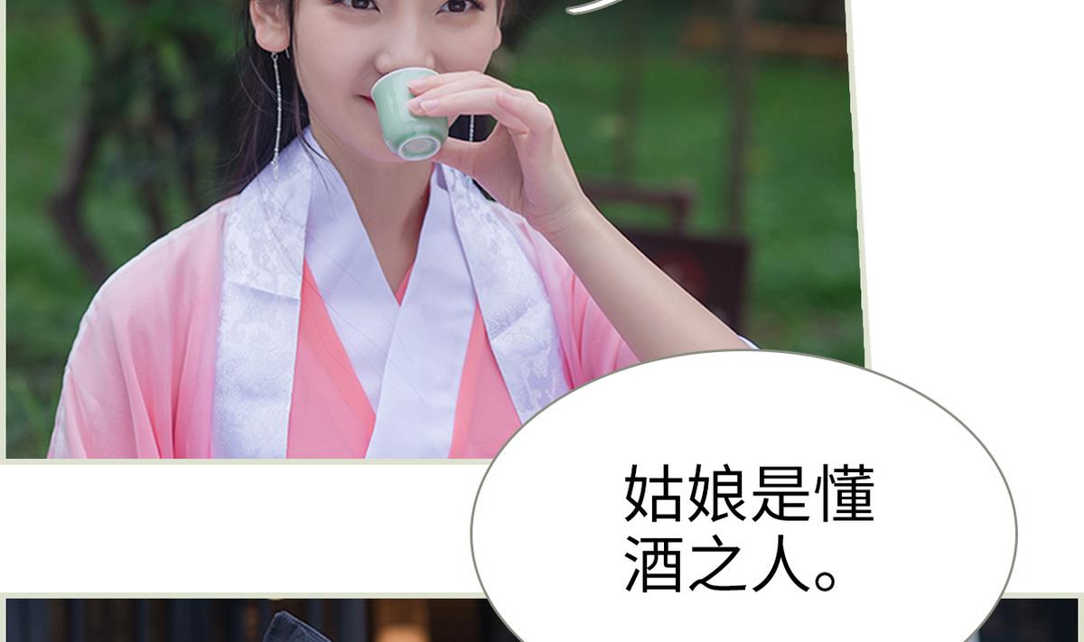 第26话34
