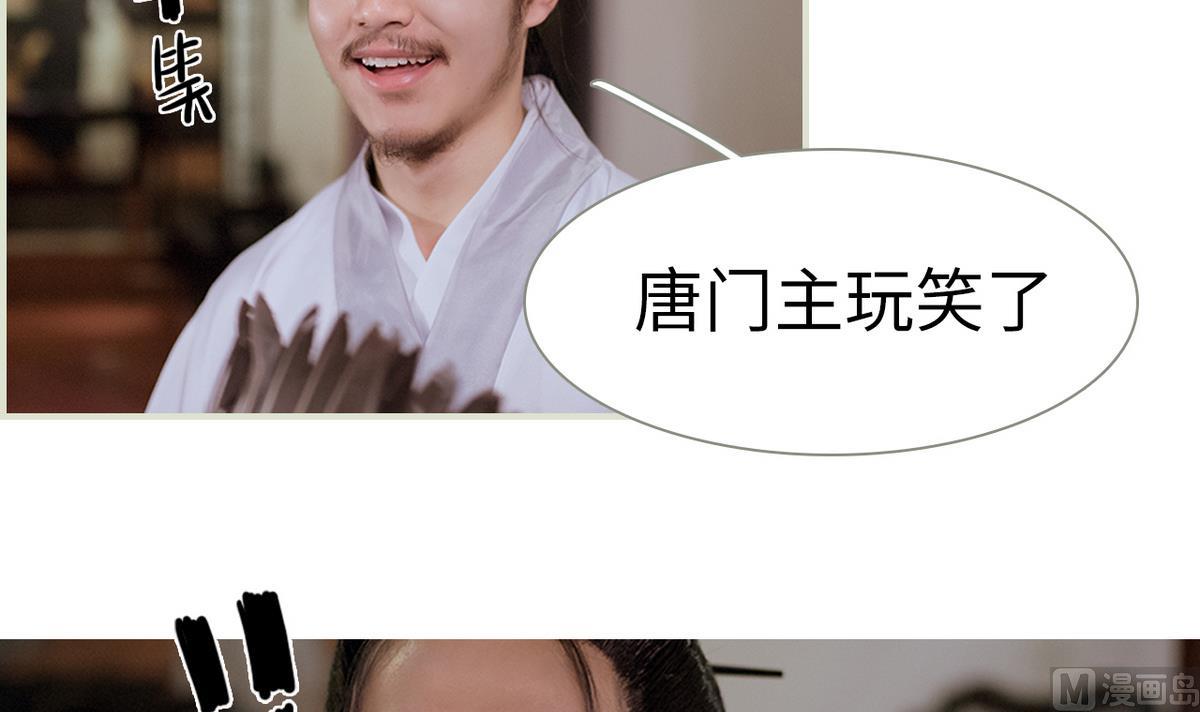 第49话47
