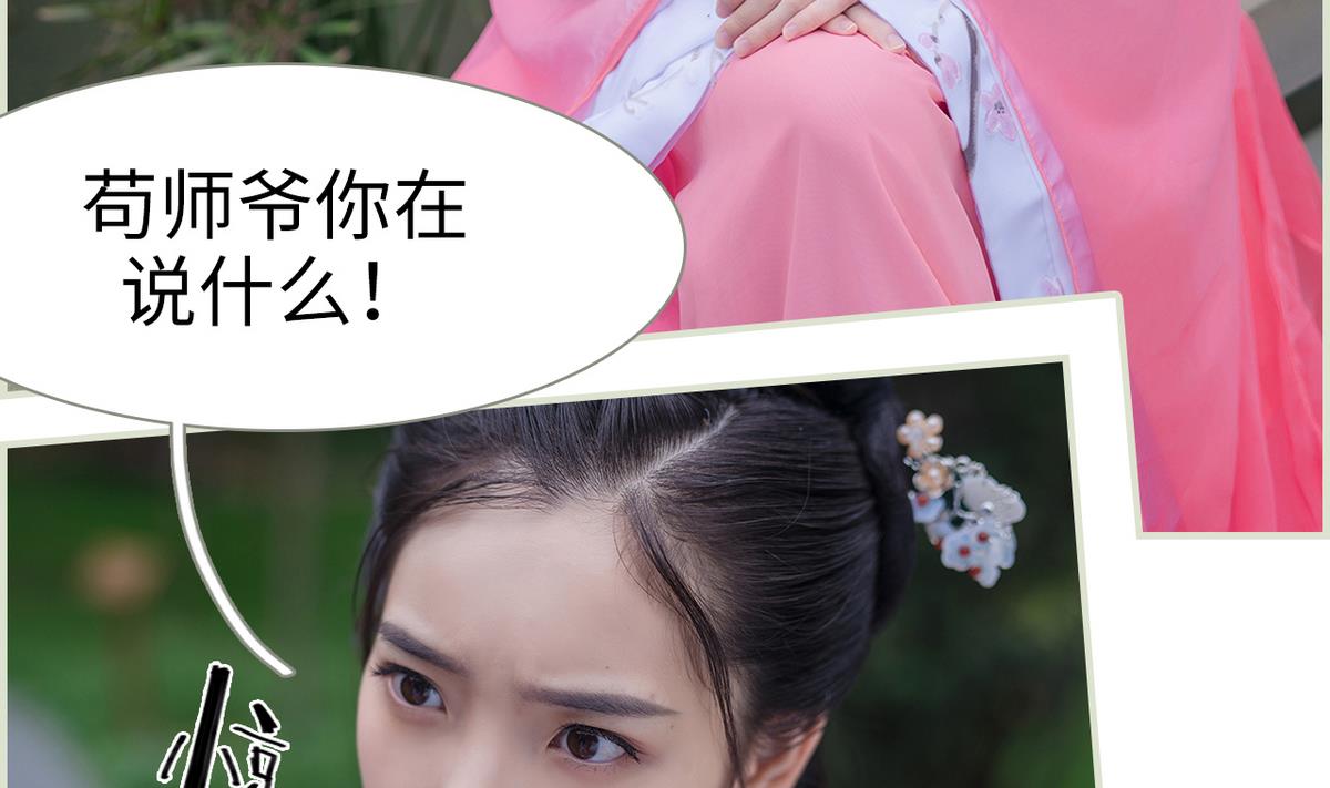 第27话7