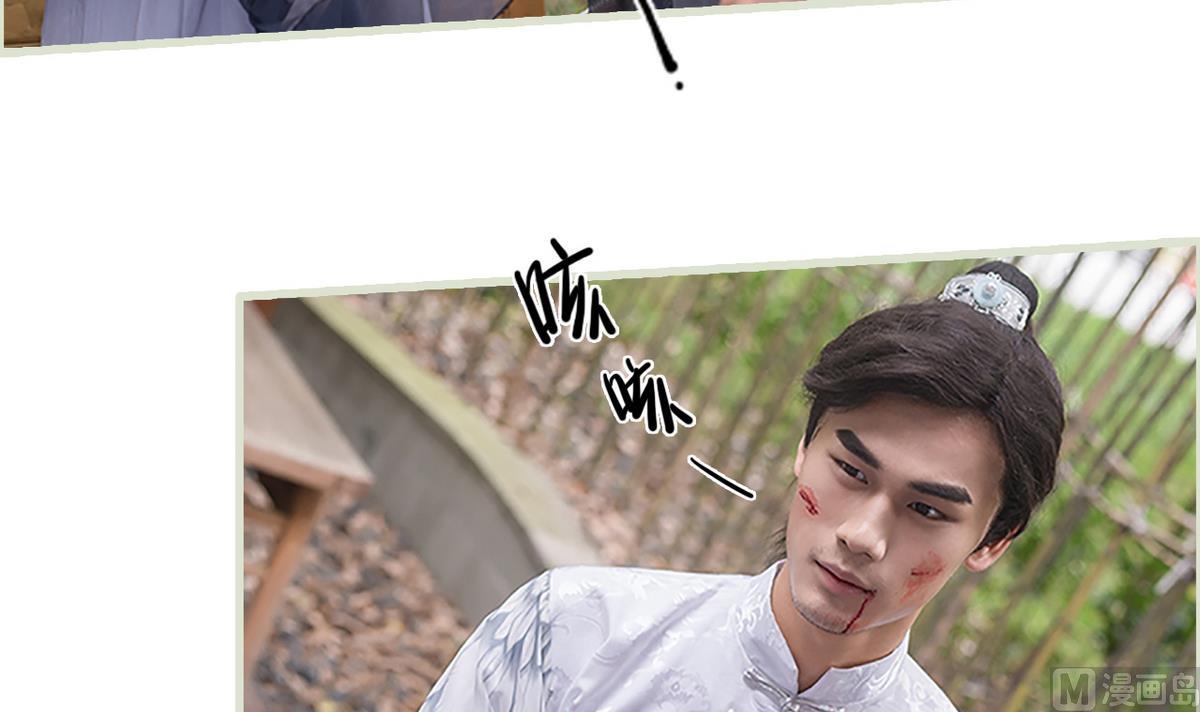 第11话8