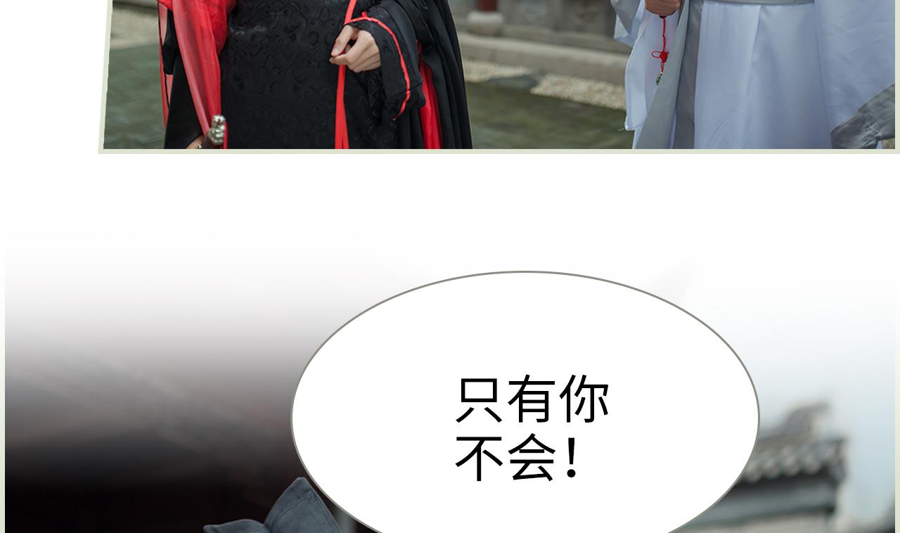 第29话27