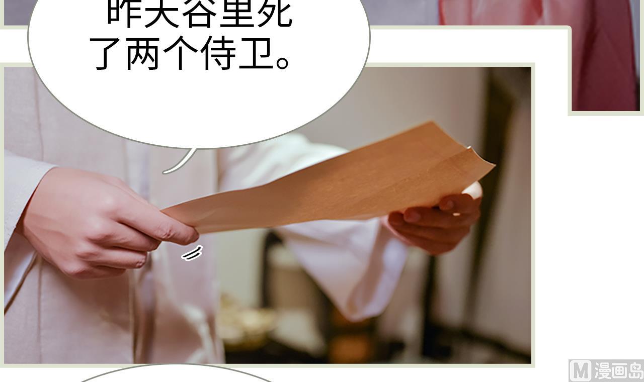 第30话32