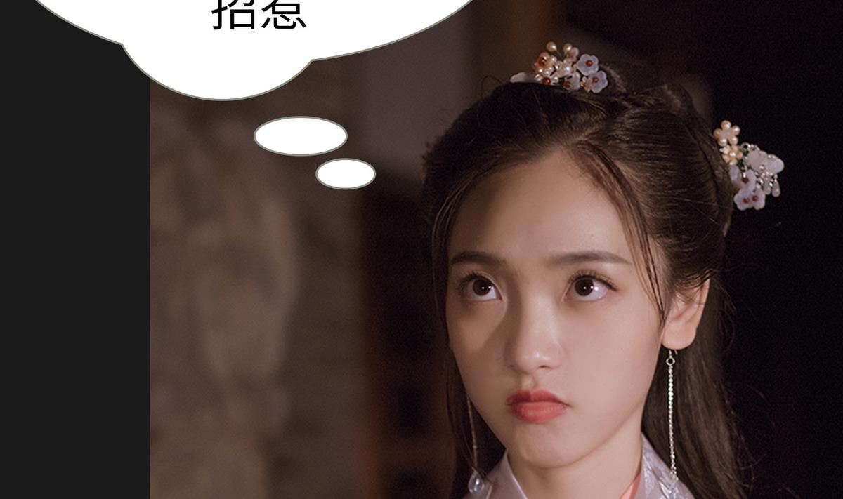 第39话4