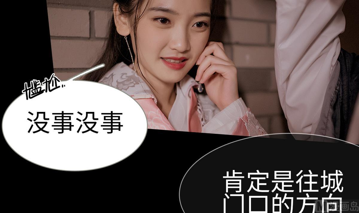 第3话5
