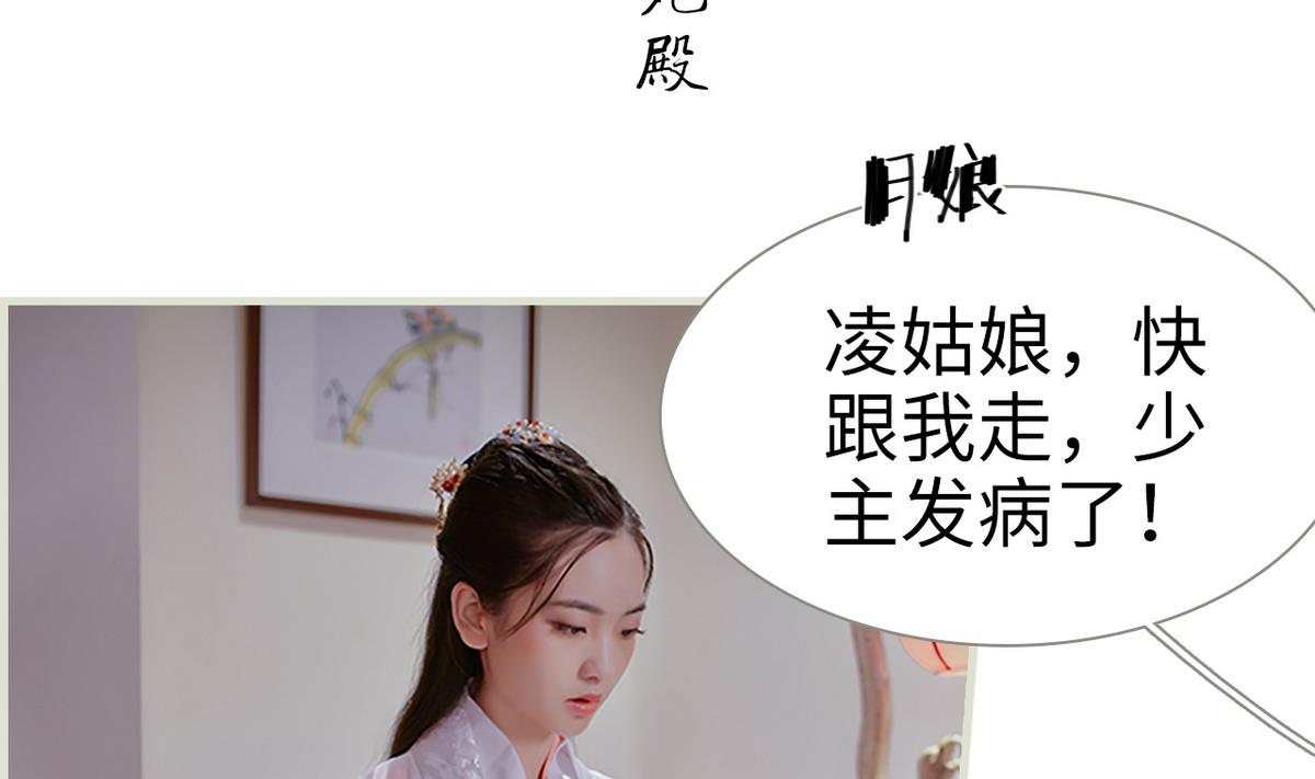 第28话31