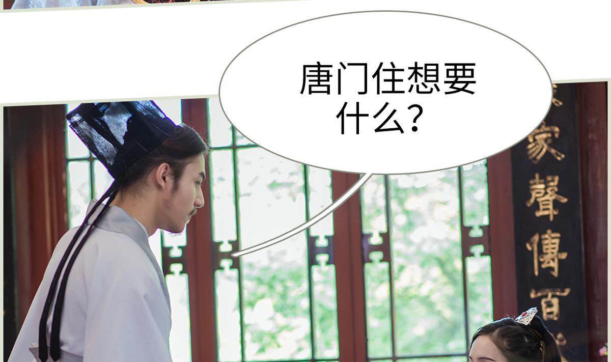 第37话13