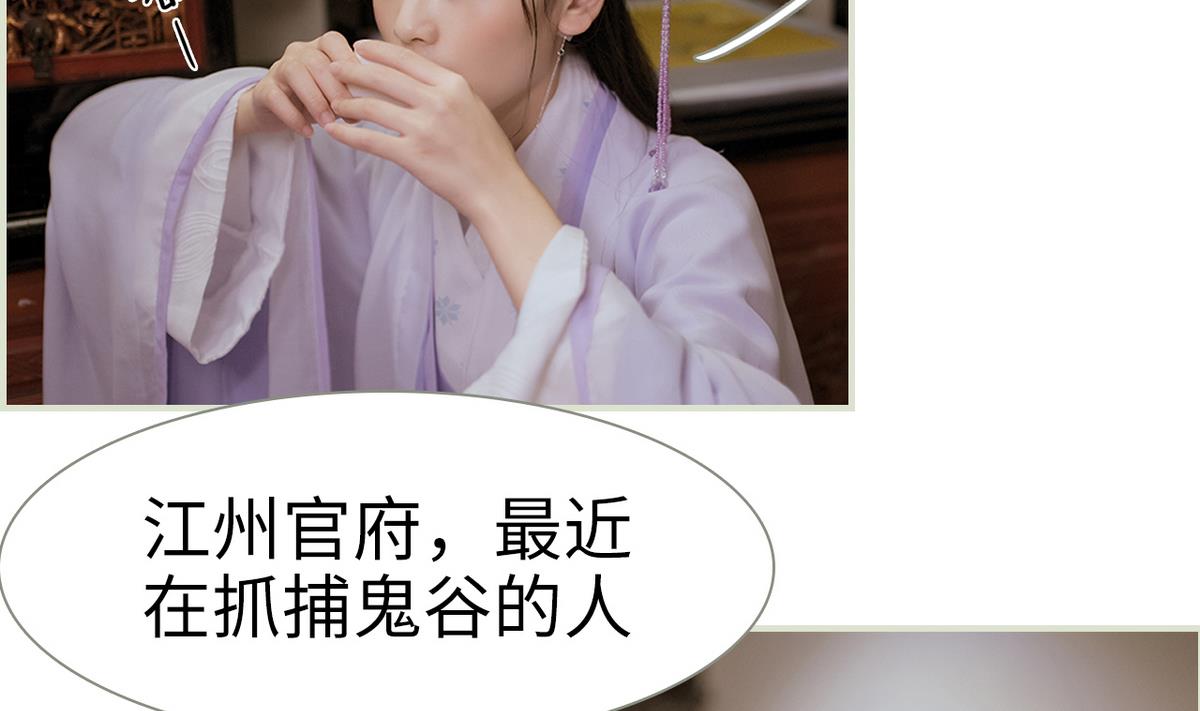 第46话31