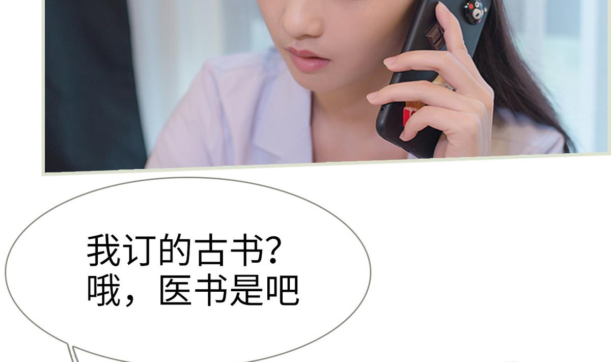 第1话7