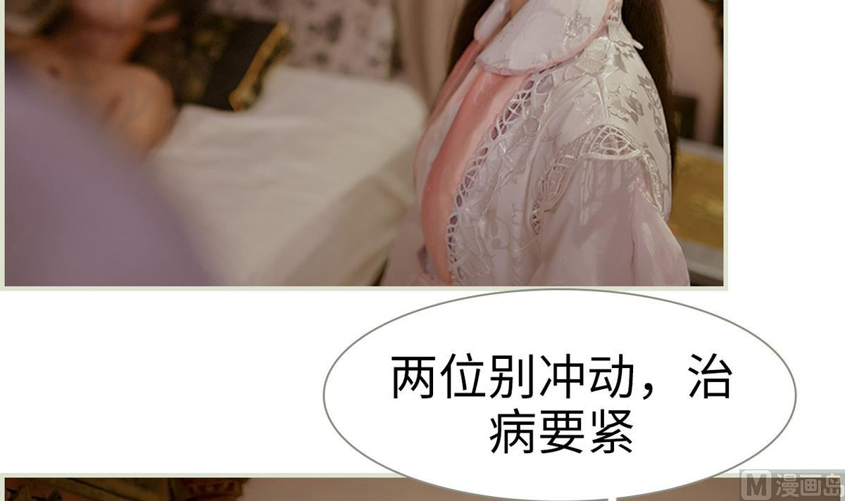 第14话38
