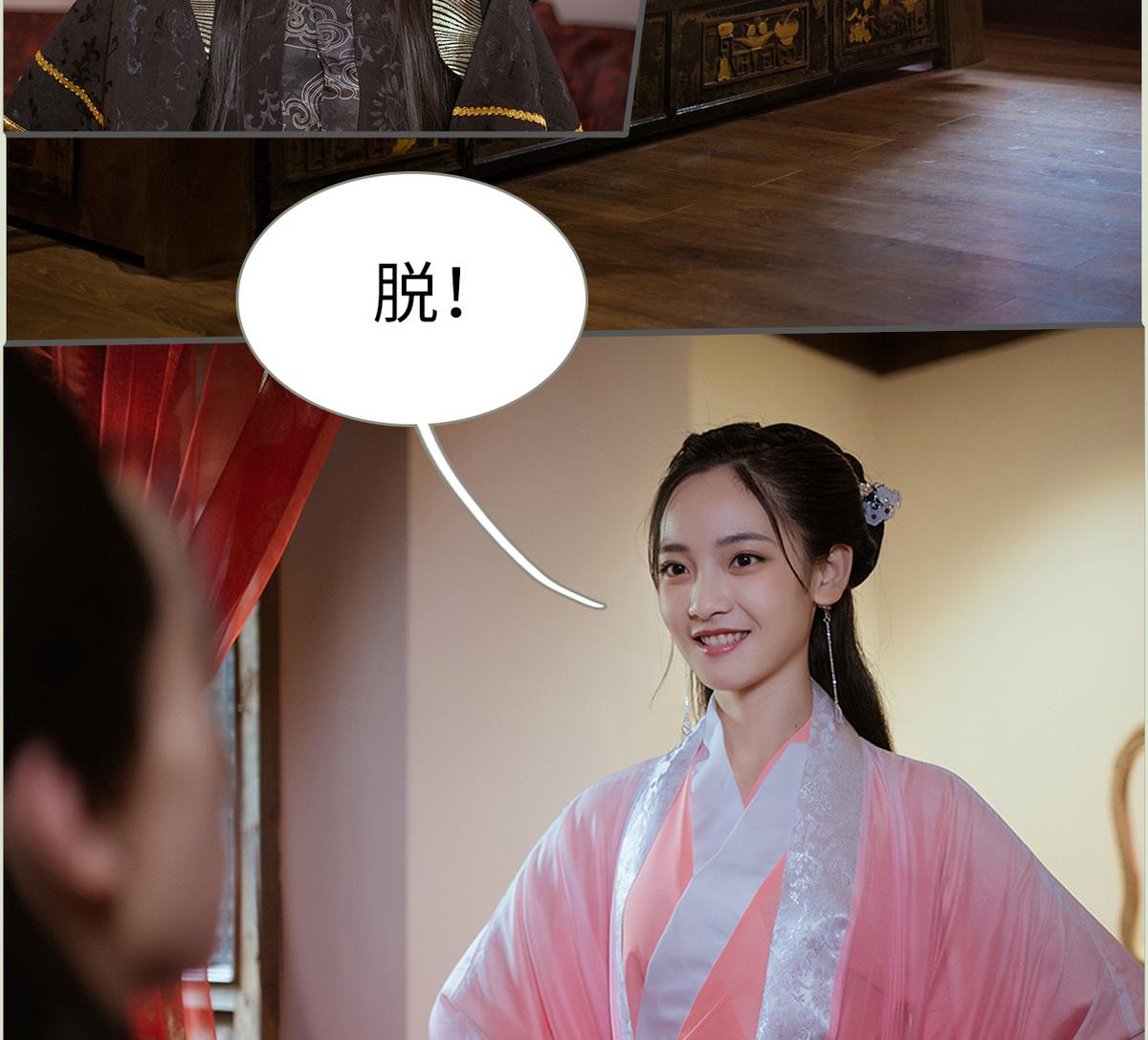 第20话46