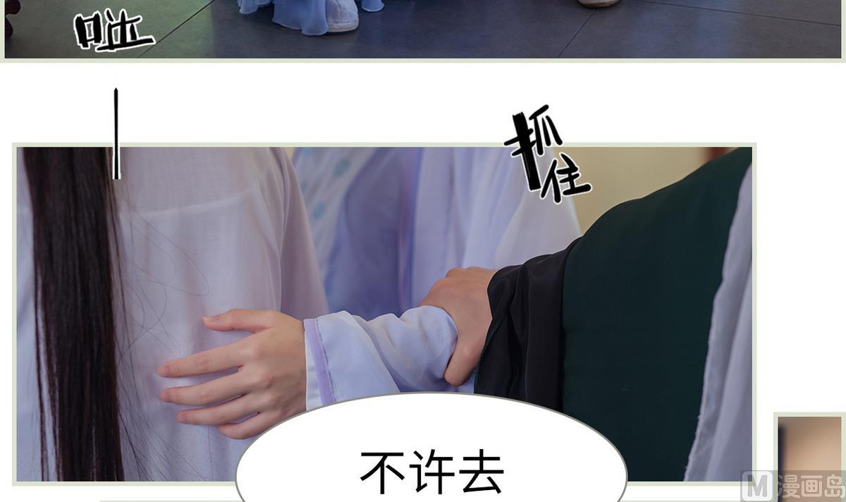 第45话23