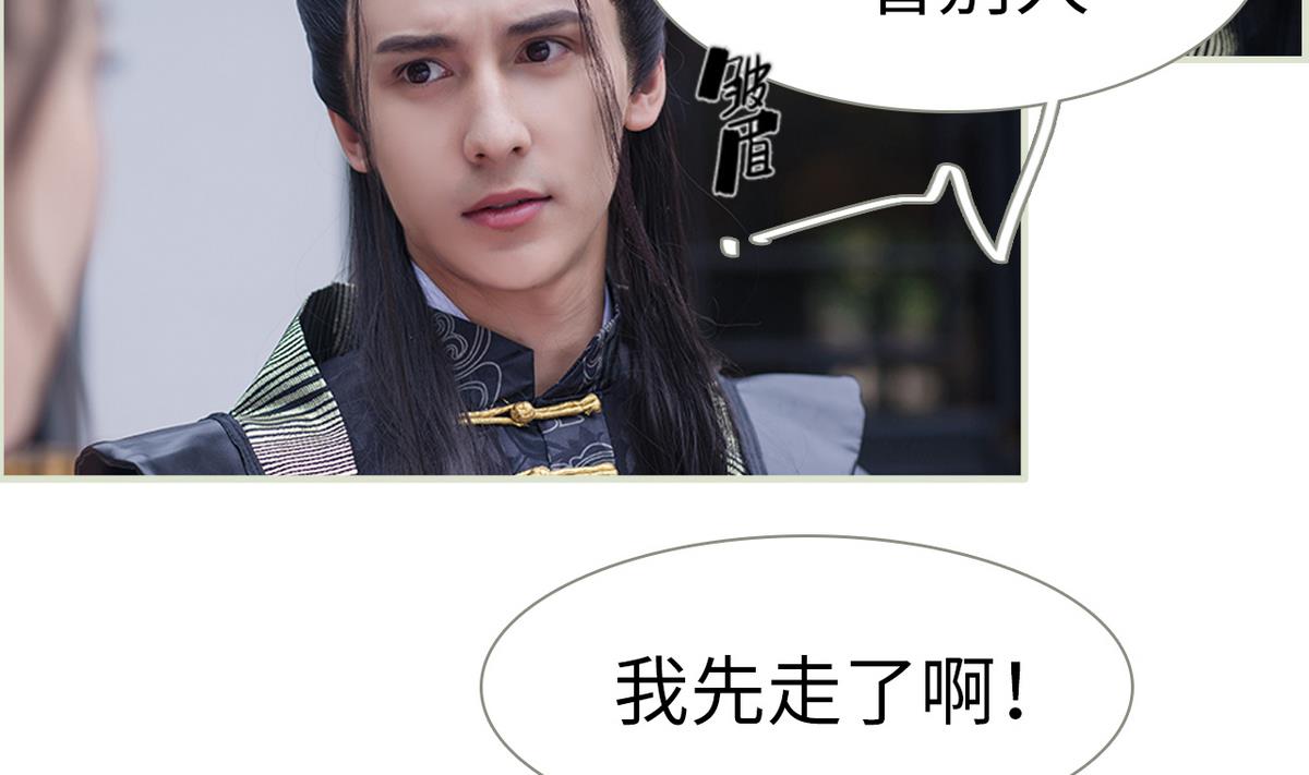 第38话12