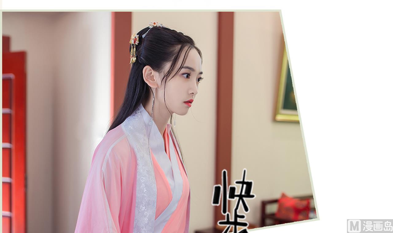 第29话2