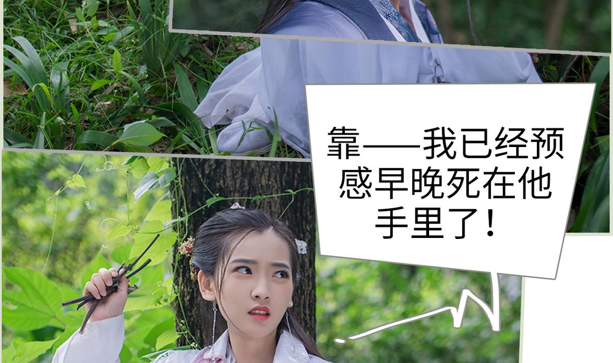 第16话21