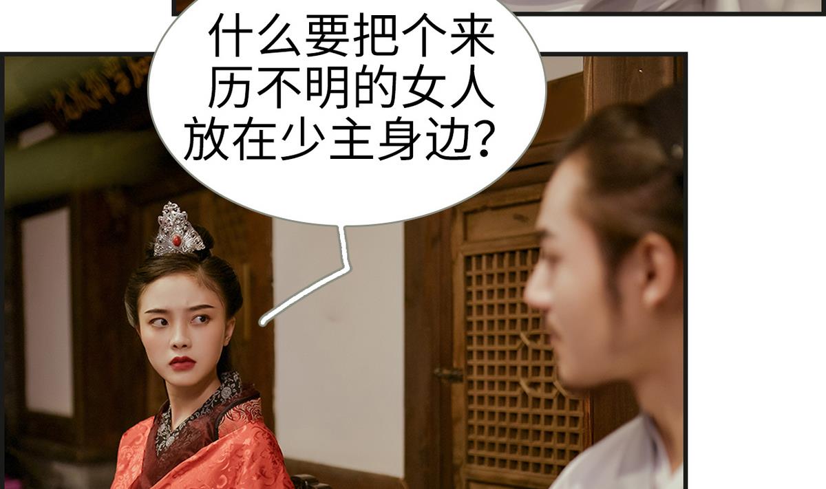 第9话6