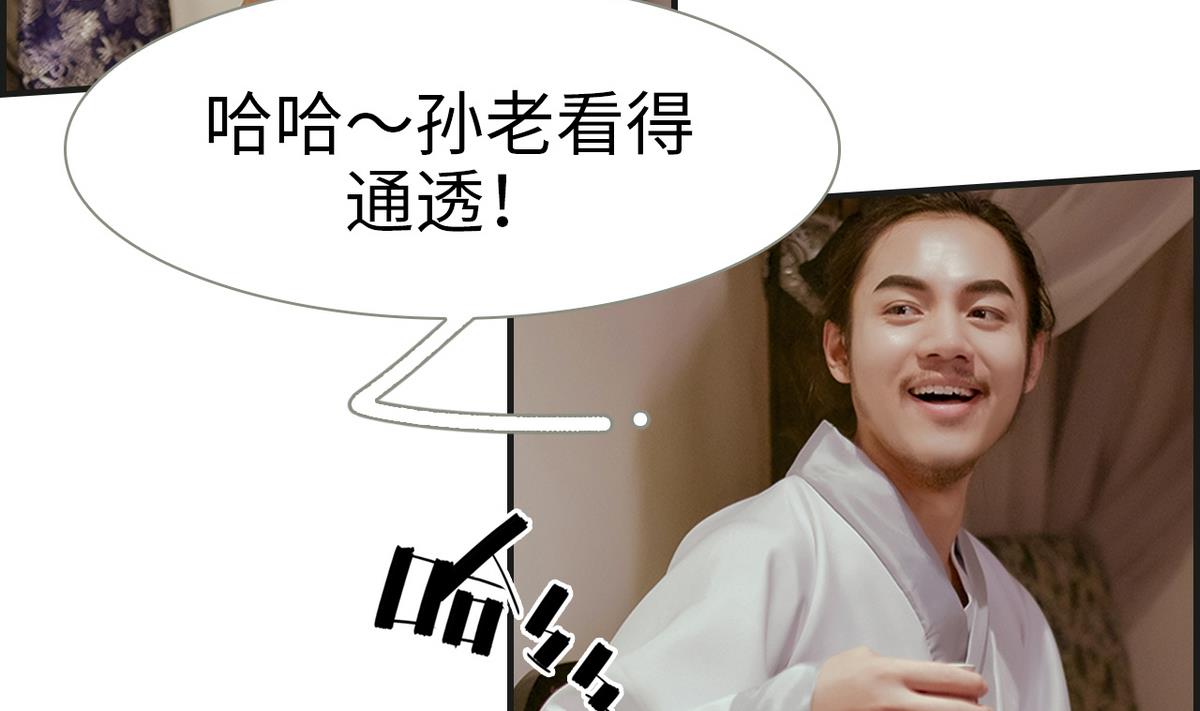 第8话9